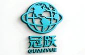 Liangshan Guanyue Auto Trading Co., Ltd.