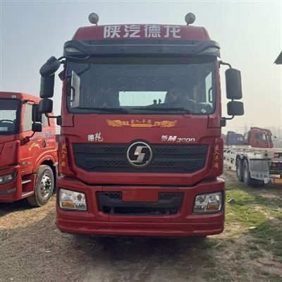 Shaanxi Automobile Tractor