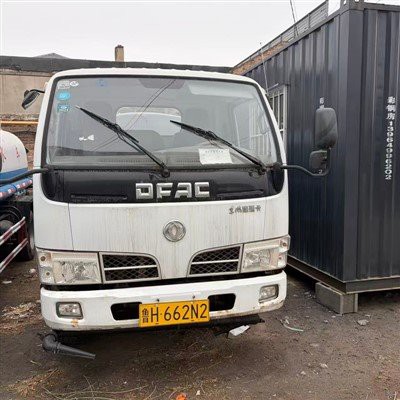 Single Bridge Water Tanker